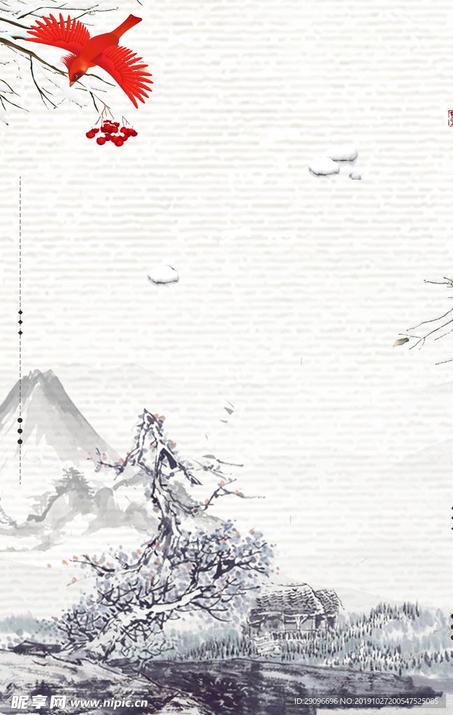 水墨山水背景海报