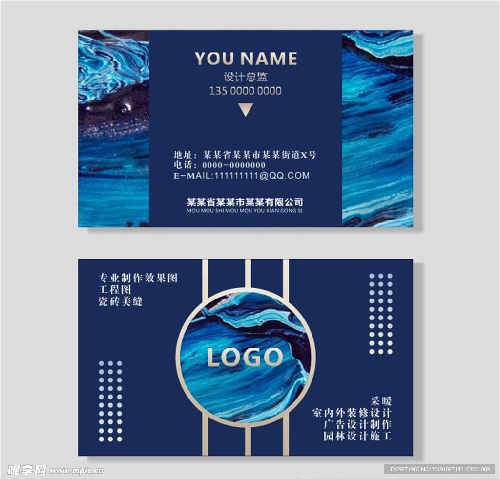 精美烫金名片