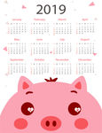 猪猪日历