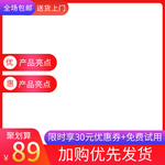 电风扇海报