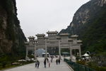 华山