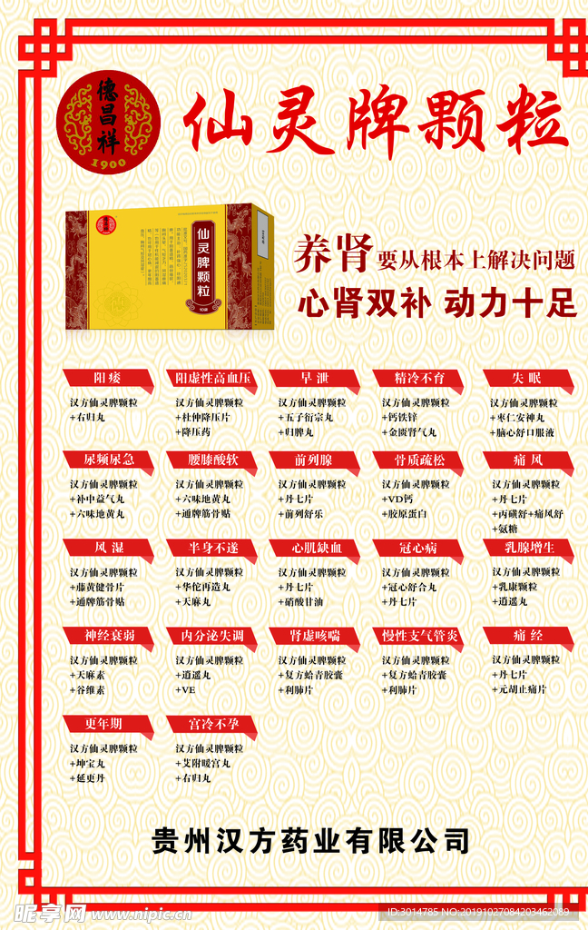 颗粒