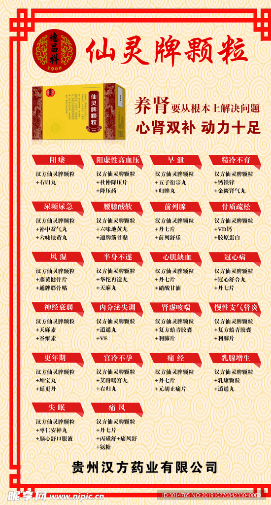 颗粒
