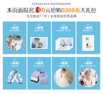 大礼包模块