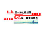 道德讲堂