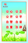 走廊展板