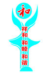 户外导视牌