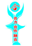户外导视牌