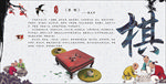 围棋宣传画