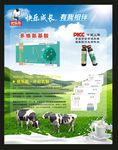 优乐彤海报