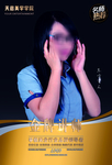 讲师
