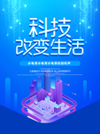 智能制造