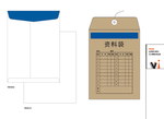 档案袋