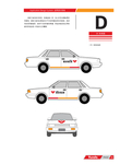 汽车