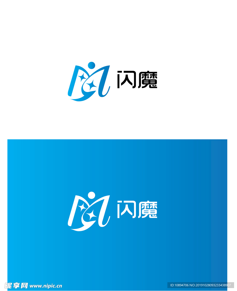 科技行业标识设计