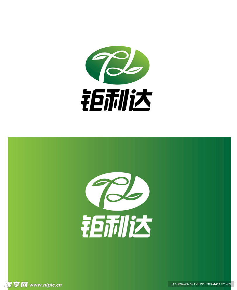 生物标识设计