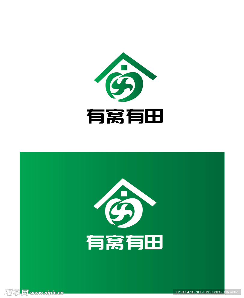 农业标识设计