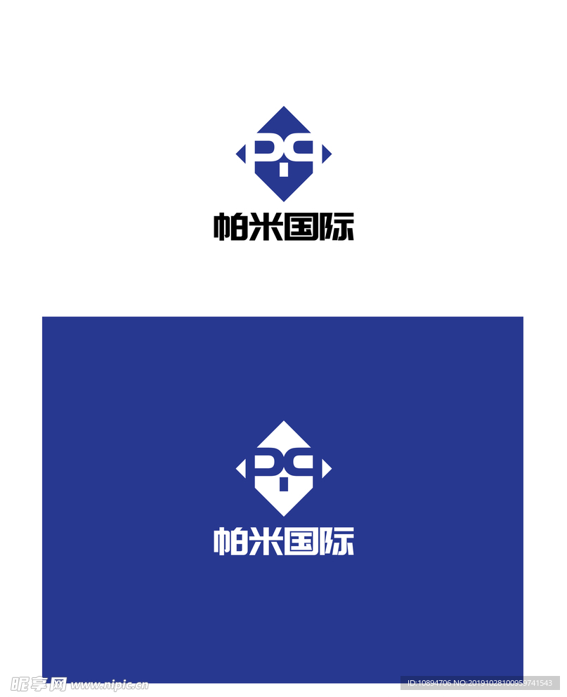 国际企业标识设计