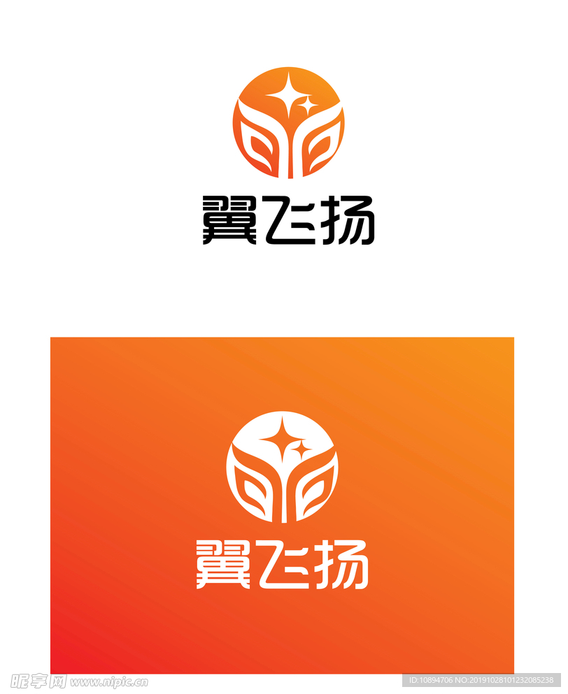 科技产品标识设计