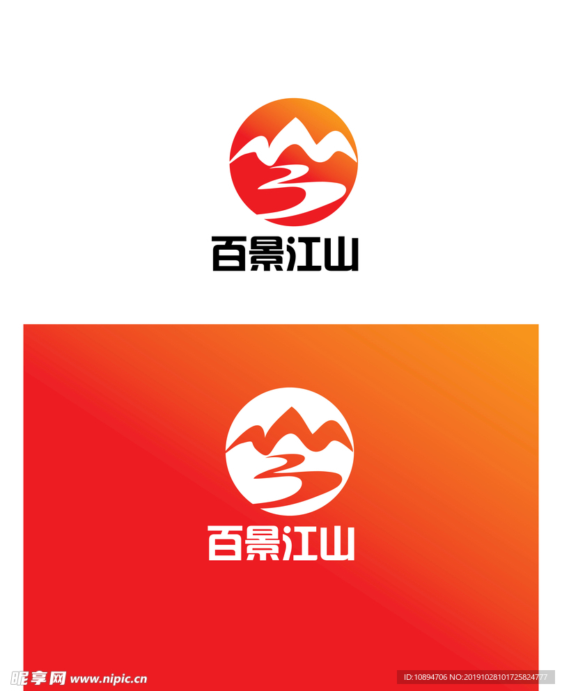环艺行业标识设计