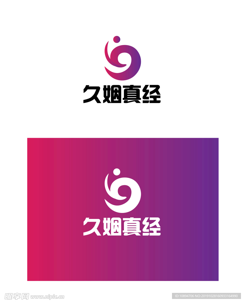 婚姻标识设计