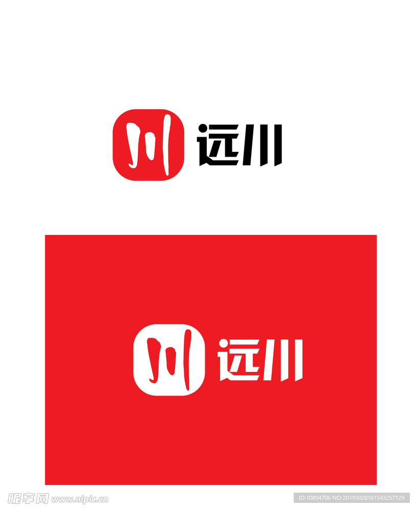 文化标识设计