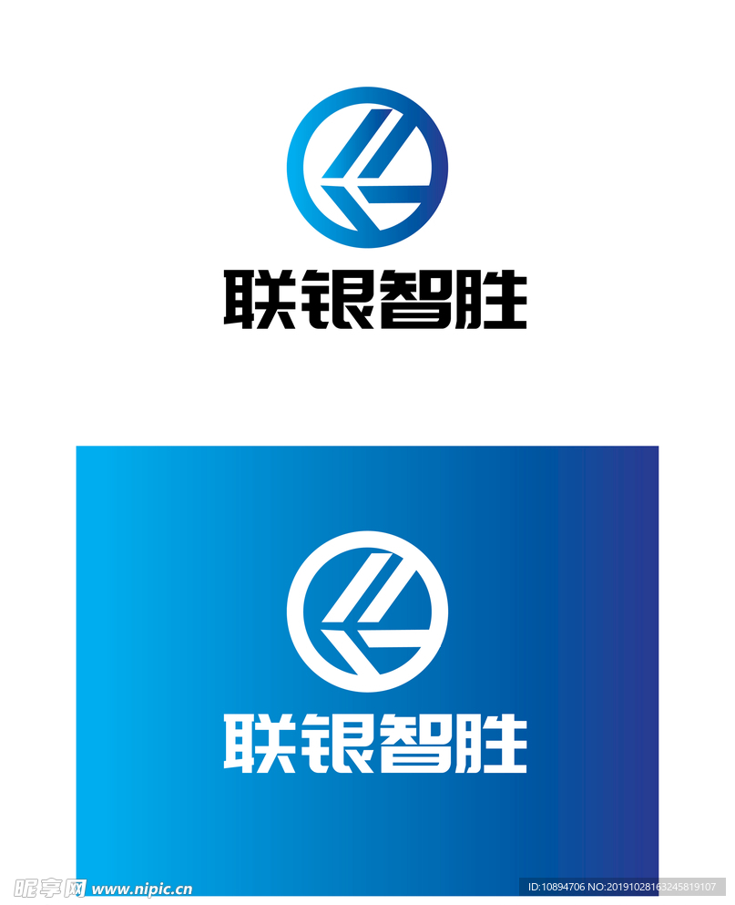 智能科技标识设计