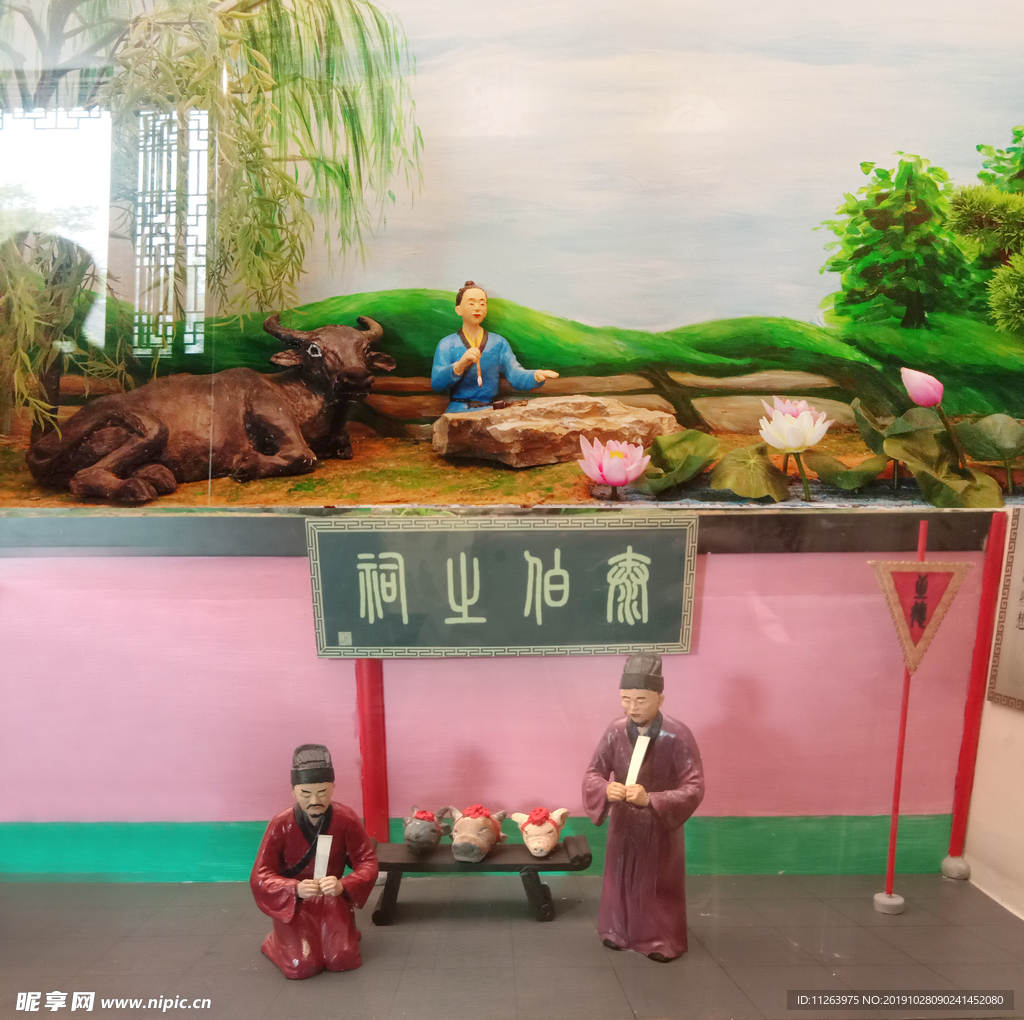滁州旅游 明代人物像 儒林外史