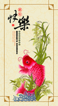 企业贺卡