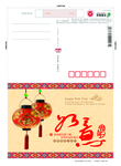 企业贺卡