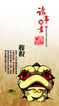 企业贺卡