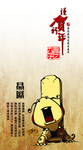 企业贺卡
