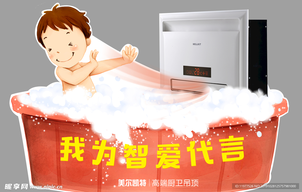儿童手持合影牌