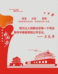 中国梦党建形象墙背景墙宣传墙