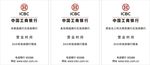 中国工商银行营业时间表