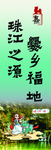 创文海报