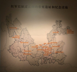 红军长征过云南