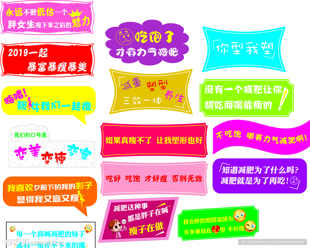 造型标签图