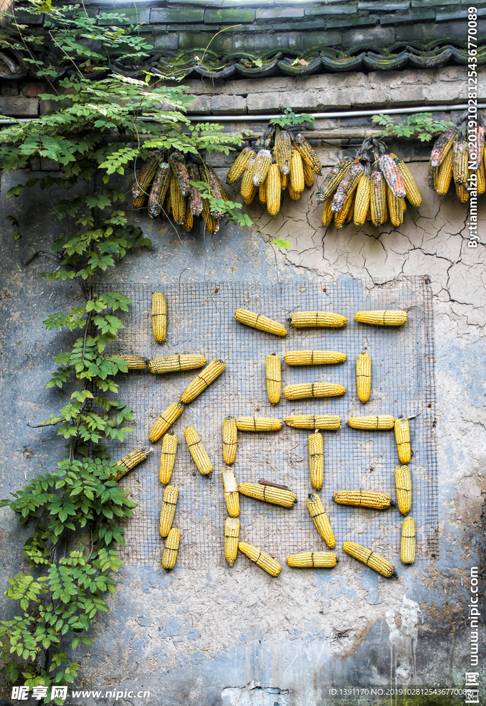 福