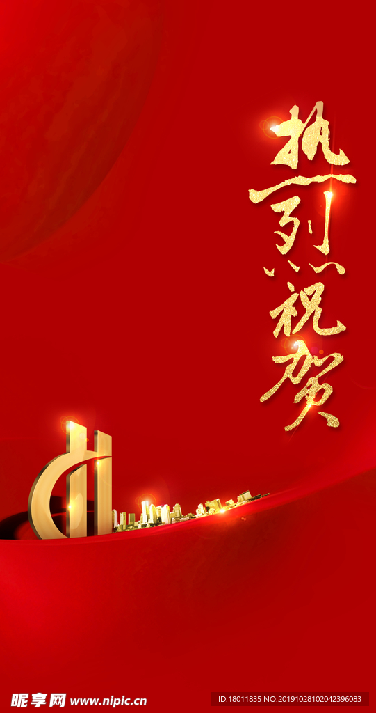 地产开盘热销认筹