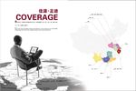 企业创意画册
