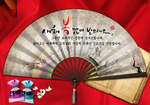 国风扇子