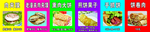 小吃