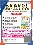英语班招生