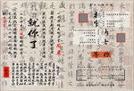学生会招新