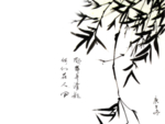中国风竹子绘画