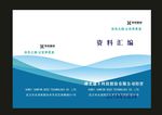 蓝色投电脑独特的设计