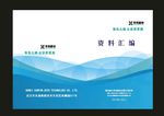 蓝色投电脑天天印制出来