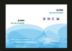 蓝色数学印制