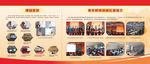 学校活动风采展示